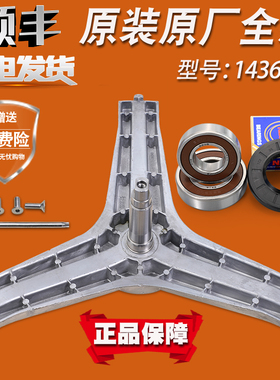 适用三星滚筒洗衣机WW90K7415OX/OW三脚架WW90K5410UW/US轴承油封