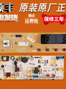 适用三洋洗衣机WF100BI576SS电脑控制板驱动显示主板WF100BI576SJ