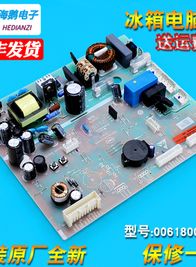 0061800283B适用海尔冰箱电脑电源控制主板BCD-326WLDCO CN
