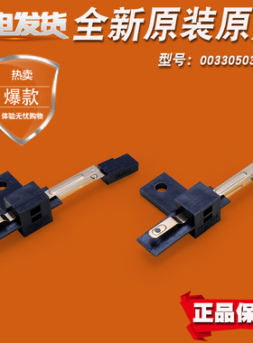 适用海尔全自动洗衣机上盖门开关微动开关触点开关503007原装配件