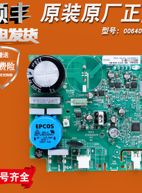0064001351适用海尔冰箱配件全新压缩机变频板控制驱动板VCC32456