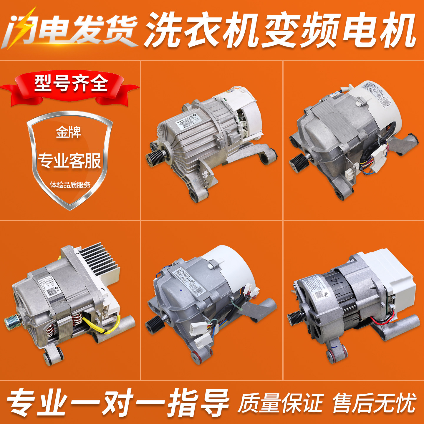 适用美的小天鹅滚筒洗衣机电脑板主板变频电机配件大全通用马达,生活电器,其他生活家电配件,淘宝优惠券,粉丝福利购,淘宝优惠卷