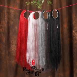 戏曲戏剧表演用品蓬头京越剧黄梅戏老旦老生头饰假发发揪胶丝蓬头