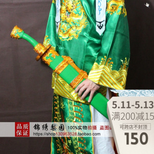 戏剧用品道具戏曲服装武术用品王朝马汉佩刀侍卫腰刀木质竹子刀批