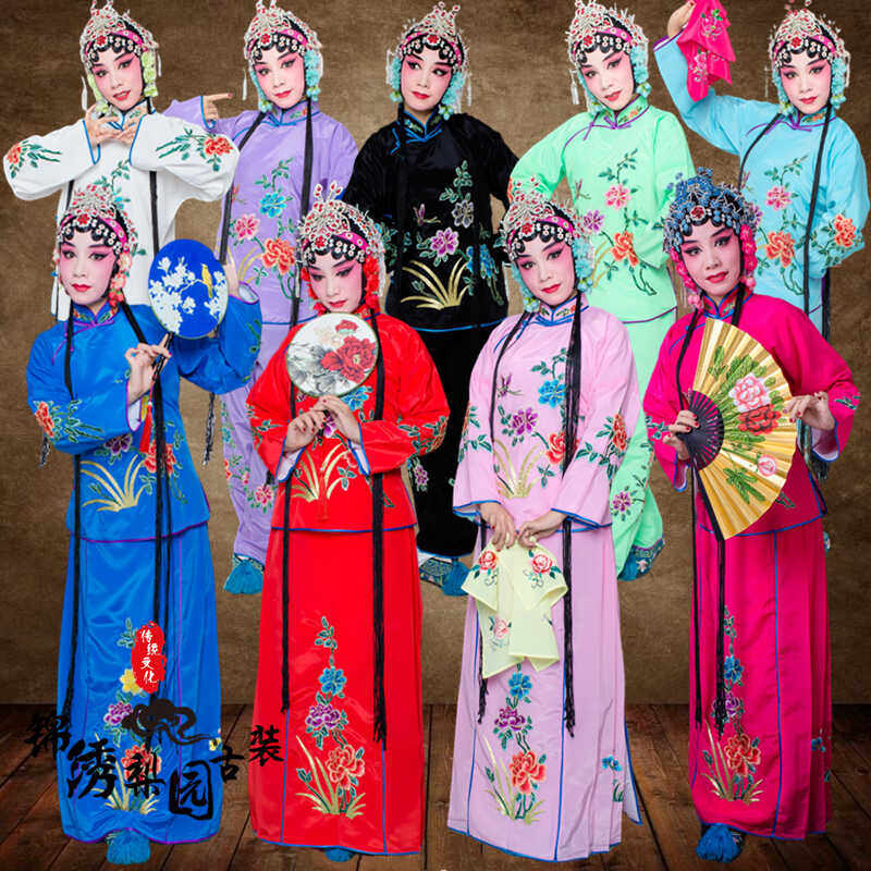 戏曲花旦小旦袄裙小衣包演出服装
