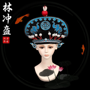 戏曲戏剧京剧帽子木兰盔林冲盔变脸帽子点绸倒樱盔夜奔盔林冲帽子