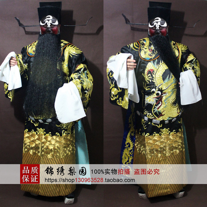 戏曲演出服影视包拯古装剧