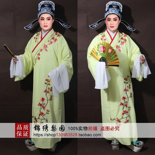 古装越剧京剧戏剧黄梅戏服装戏曲梁祝戏服公子戏服小生褶子才子衣