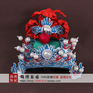 戏曲古装京剧盔头越剧戏帽演出头饰帽子将军帽帅盔元帅帽武生将巾