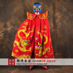 戏曲古装川剧变脸服装披风中国风道具变脸豪华红黑金绣大斗篷披风