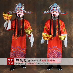 财神服装 cos古装公司年会演出开业庆典迎财神爷衣服财神戏服全套
