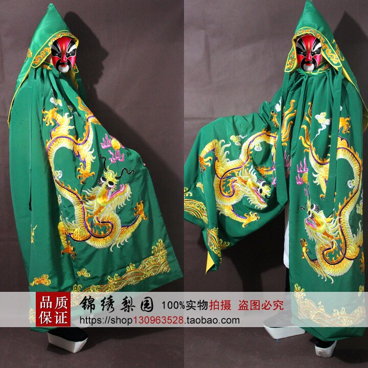锦绣梨园古装戏曲用品戏帽子越剧黄梅戏京剧影视演出服龙斗篷披风