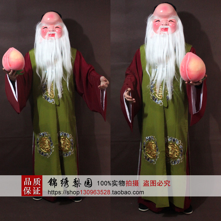 戏曲庙会祝寿面具古装