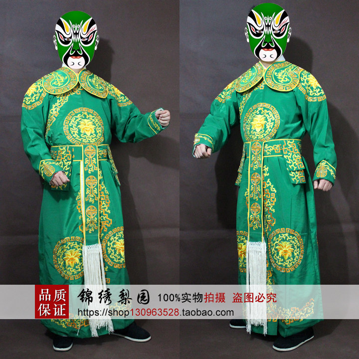 戏剧戏曲用品京剧舞台表演古装服装戏服团花箭衣武生衣武将服打衣