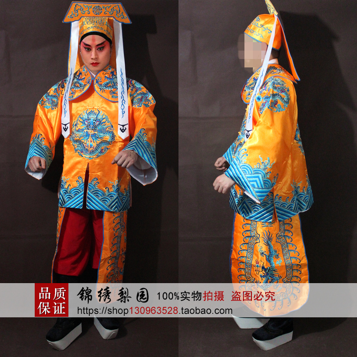 戏曲古装影视京剧包青天王朝马汉