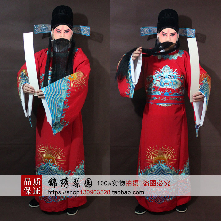 禄神禄星服装 开业庆典公司年会演出cos迎财神爷财神戏曲服装全套