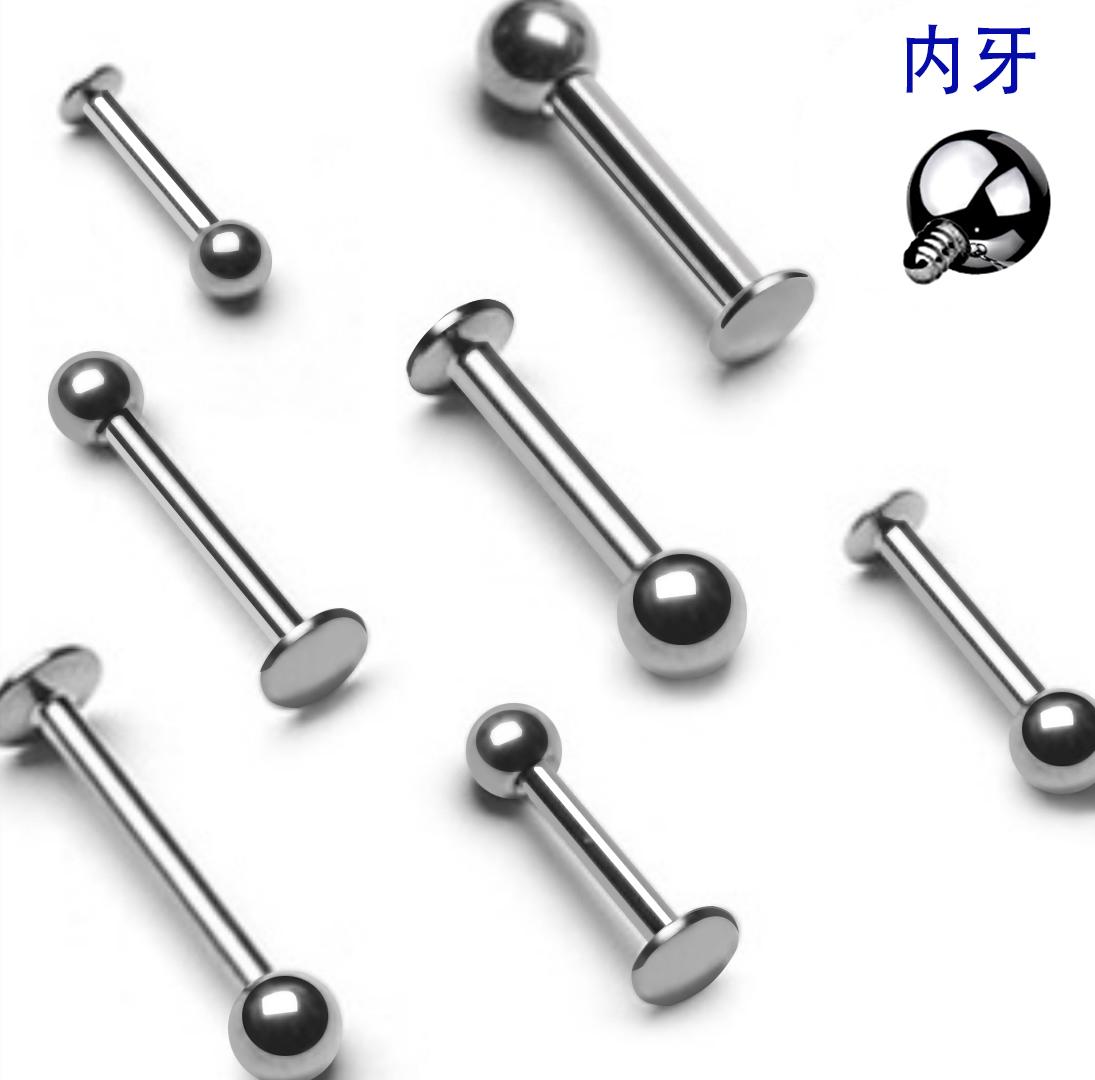 钛钢内牙唇钉防过敏圆球