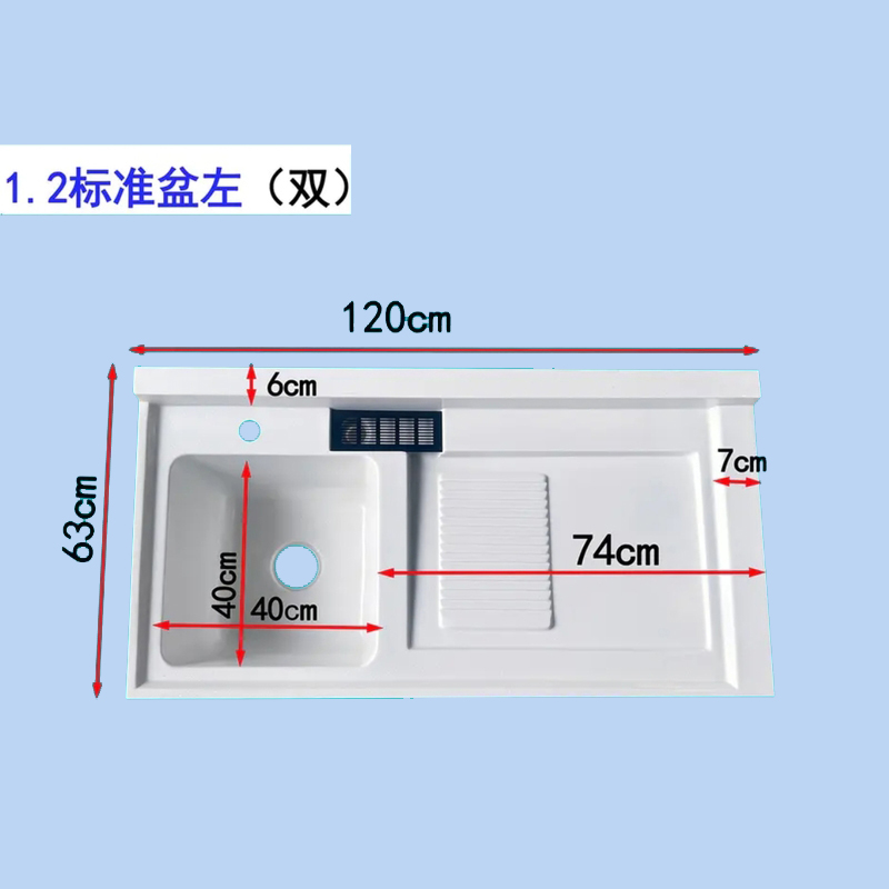 定制洗衣机柜台盆阳台双下水台面带石英石一体成型洗衣池厂家直销 家装主材 盆、台一体成型式台盆 原图主图