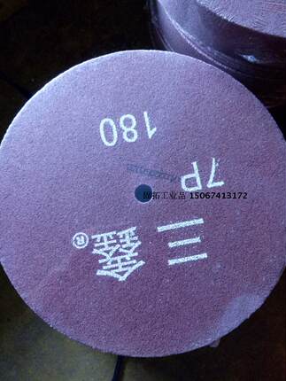 尼龙抛光轮不织布轮纤维研磨轮不锈钢300*50/7P180 拉丝轮三鑫牌