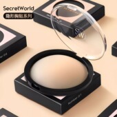 徐璐推荐 SecretWorld有胶超薄隐形硅胶胸贴乳贴无感贴女夏薄无痕