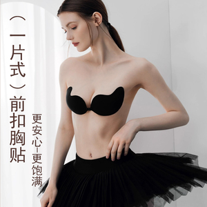 胸贴女婚纱用小胸显大硅胶隐形夏季薄款防汗透气聚拢乳贴大胸显小