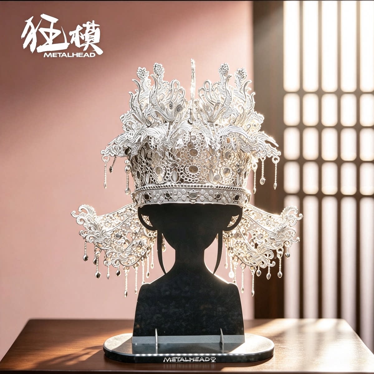 狂模九龙九凤莹白点翠凤冠孝端皇后金属拼装玩具摆件手工创意礼物