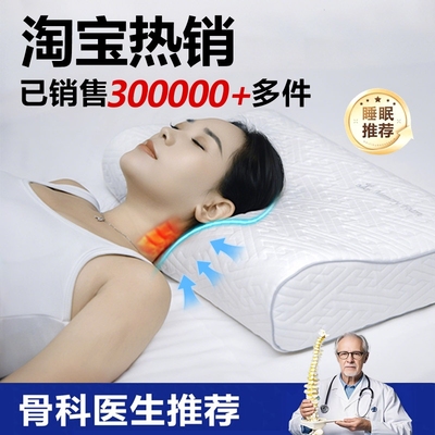 太空慢回弹记忆棉枕芯零压学生宿舍枕头护颈椎单人家用助睡眠专用