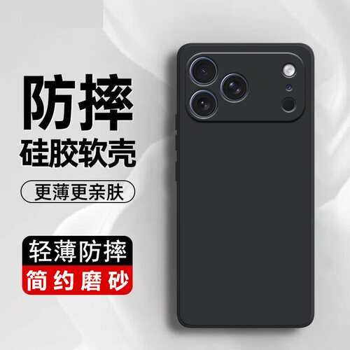 适用于苹果17pro手机壳A3524防摔