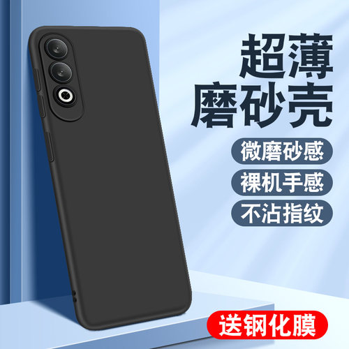 适用于OPPOK12Plus手机壳PKS110