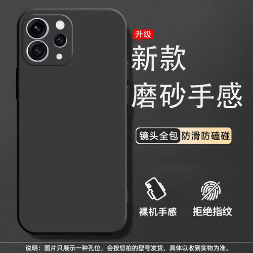 适用于vivos50t手机壳V2528A防摔