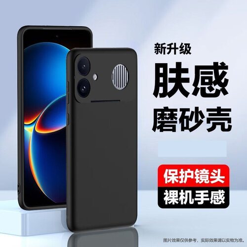 适用红米K90至尊版手机壳M332BF