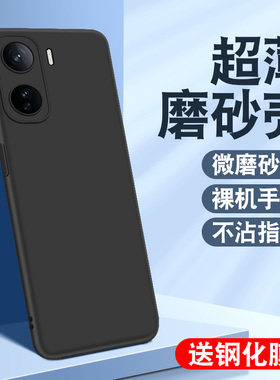 适用于iQOONeo10手机壳V2425A防摔iqoo neo10软壳iQ00NE010简约ipoo noe10磨砂icoo eno10硅胶qioo one10黑色