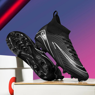 C罗刺客16足球鞋男女儿童学生tf碎钉成人长钉小李子短钉草地训练
