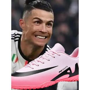 C罗刺客16足球鞋男女TF碎钉儿童学生AG长钉成人比赛低帮训练球鞋