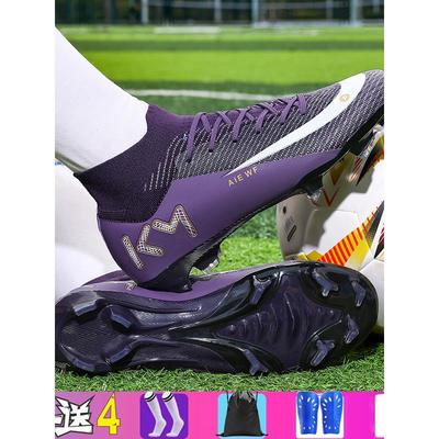 C罗刺客16足球鞋男儿童中