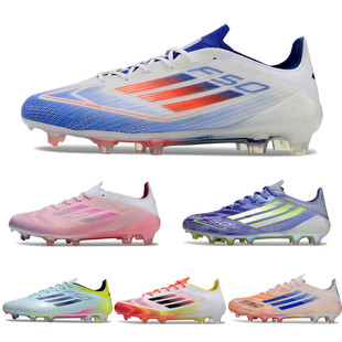 亚马尔次顶F50足球鞋男低帮FG/TF战靴青少年无系带儿童猎鹰训练鞋