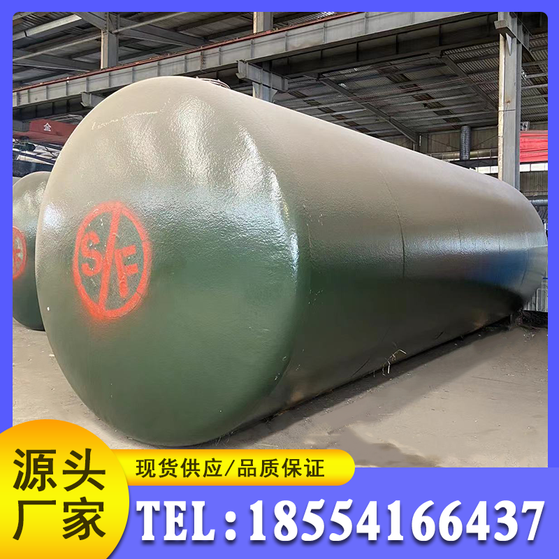 sf双层罐加油站汽油罐柴油罐卧式地埋式加油站储油罐双层油罐