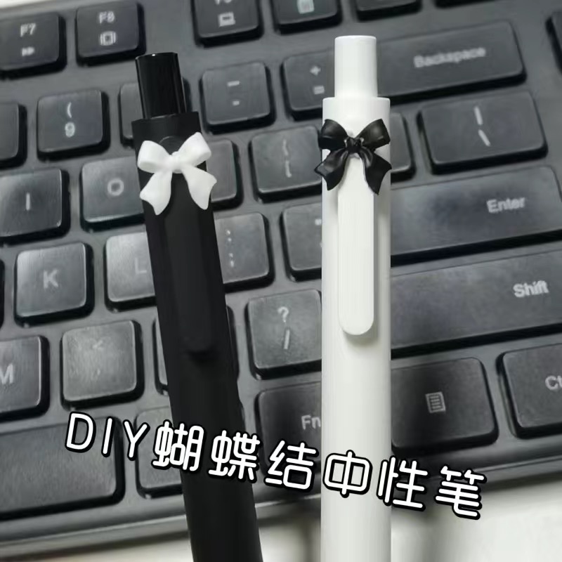 kaco按动速干DIY蝴蝶结中性笔