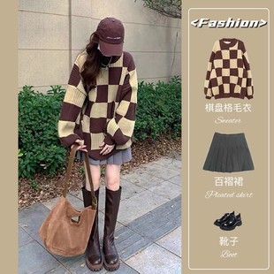 早秋冬装2022新款大码女装盐系穿搭懒惰风毛衣女连衣裙子两件套装