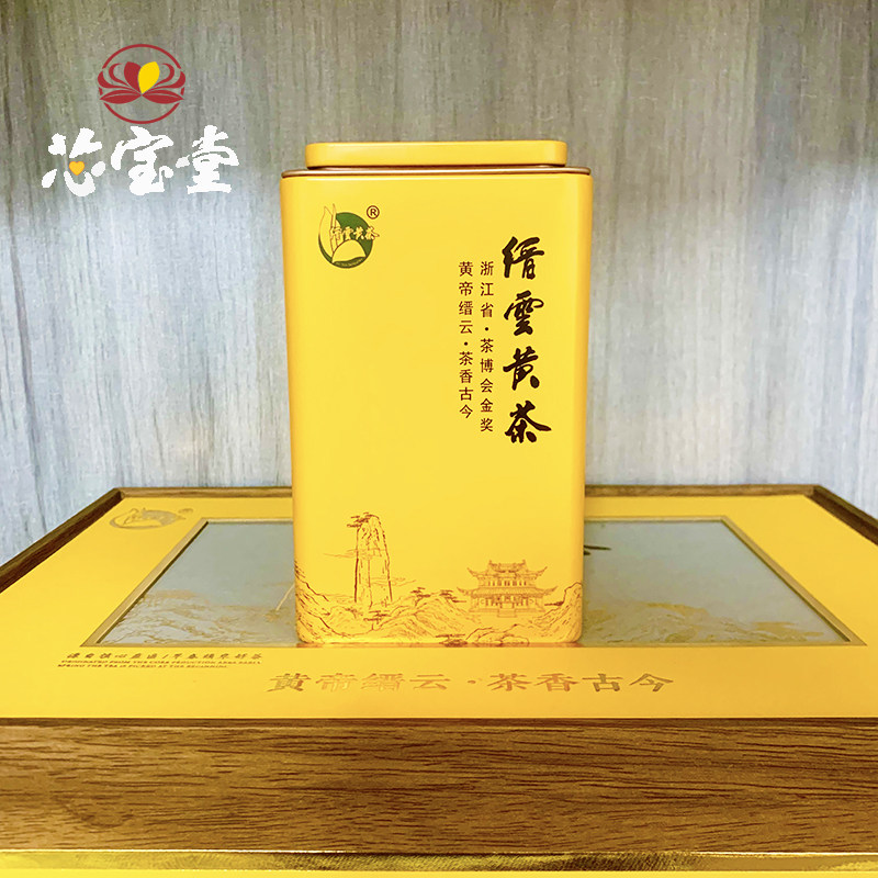 芯宝堂缙云黄茶2026年新茶明前优选春茶豆香送礼茶叶炒青黄芽茶