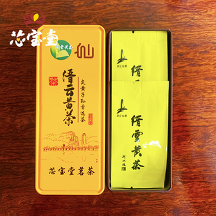 芯宝堂缙云黄茶2025新茶明前高端茶叶春茶绿茶小盒试喝装尝鲜装