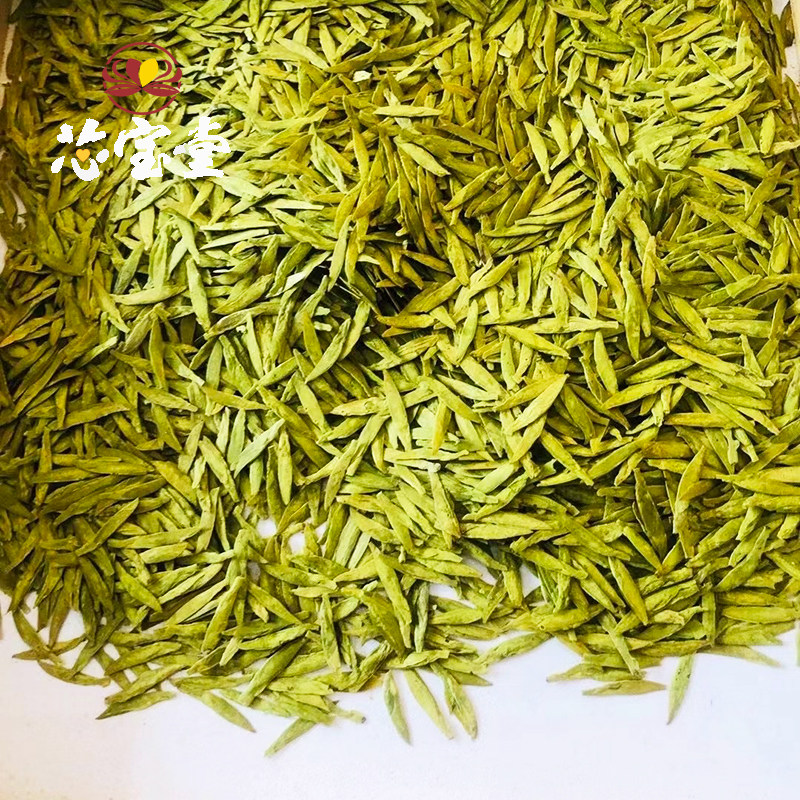 芯宝堂中黄一号缙云黄茶2026新茶明前优头采手工甄选茶芽茶尖茶叶