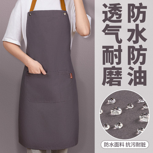 家之物语简约防水防油围裙