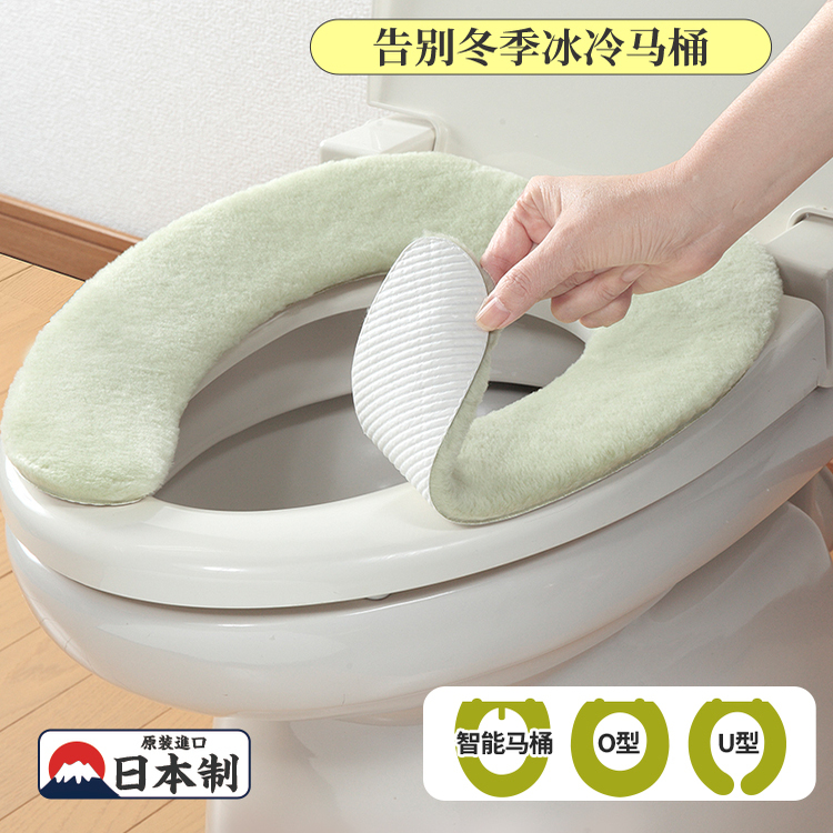 日本进口马桶坐垫加厚坐便套贴冬季毛绒保暖家用粘贴式高端垫子