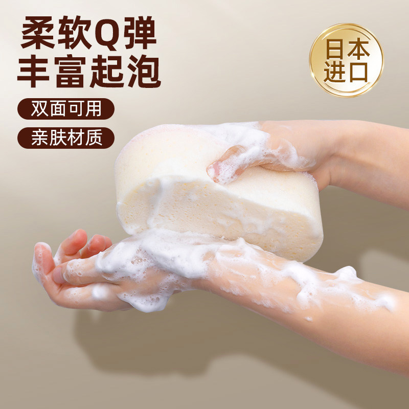 日本进口女士专用洗澡海绵沐浴棉不伤皮肤搓澡用沐浴澡巾洗浴花球,家庭/个人清洁工具,搓澡巾,淘宝优惠券,粉丝福利购,淘宝优惠卷