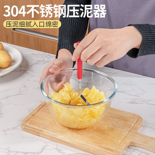 ECHO厨房压泥器捣泥棒