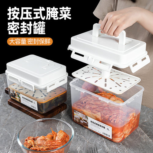 日本家之物语压菜白菜腌菜密封盒泡菜坛子食品级酸菜咸菜腌制容器