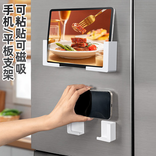 日本家之物语冰箱贴磁吸式 手机平板电脑支架磁铁壁挂大尺寸放置架