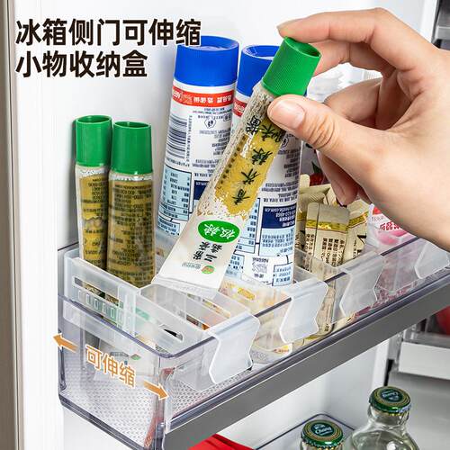 日式冰箱分隔板收纳神器