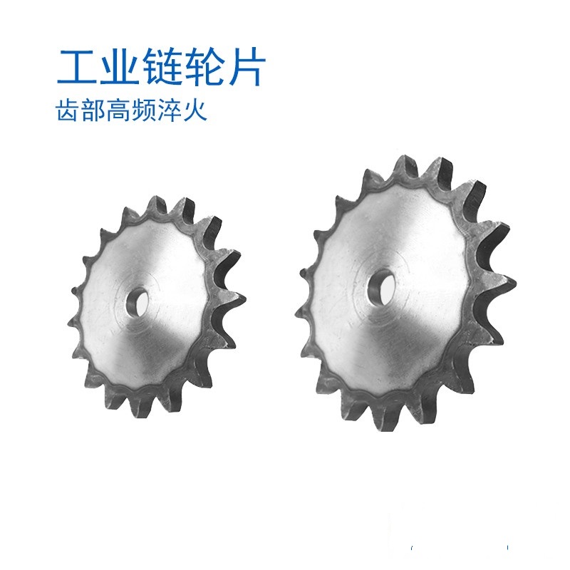 五金传动件可定制现货